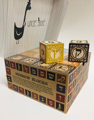 Hebrew Block Set